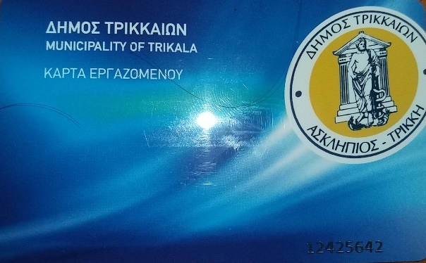 %ce%ba%ce%ac%cf%81%cf%84%ce%b1-%cf%80%ce%b9%cf%83%cf%84%ce%bf%cf%80%ce%bf%ce%af%ce%b7%cf%83%ce%b7%cf%82