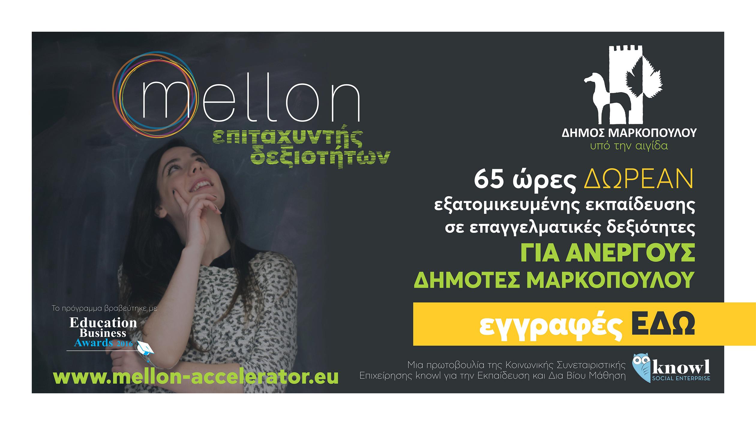 %cf%87%cf%89%cf%81%ce%af%cf%82-%cf%84%ce%af%cf%84%ce%bb%ce%bf