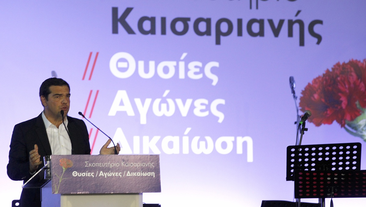 Ο πρωθυπουργός Αλέξης Τσίπρας μιλάει στην εκδήλωση απόδοσης του χώρου θυσίας του Σκοπευτηρίου Καισαριανής στο δήμο Καισαριανής, Αθήνα, Κυριακή 2 Οκτωβρίου 2016. Ο Πανελλαδικός Σύνδεσμος Αγωνιστών Εαμικής Εθνικής Αντίστασης πραγματοποιεί εκδήλωση απόδοσης του χώρου θυσίας του Σκοπευτηρίου Καισαριανής στο δήμο και στο λαό της. Στη διάρκεια της εκδήλωσης, χαιρετισμό θα απευθύνει ο πρωθυπουργός Αλέξης Τσίπρας ενώ θα ακολουθήσει παρουσίαση του έργου «Καταχνιά» από τη λαϊκή ορχήστρα του συνθέτη Χρήστου Λεοντή με τη συμμετοχή της χορωδίας της ΕΡΤ. ΑΠΕ-ΜΠΕ/ΑΠΕ-ΜΠΕ/ΑΛΕΞΑΝΔΡΟΣ ΒΛΑΧΟΣ