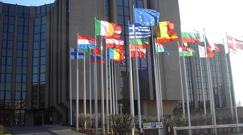Ευρωπαϊκό Ελεγκτικό Συνέδριο 