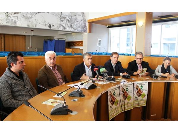 ημερίδα όσπρια
